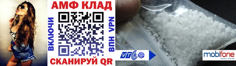 сколько стоит  Нестеровская  Амфетамин 98% 