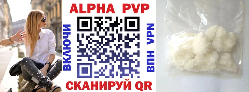 Alfa_PVP VHQ  ссылка на мегу tor  Нестеровская  наркошоп 