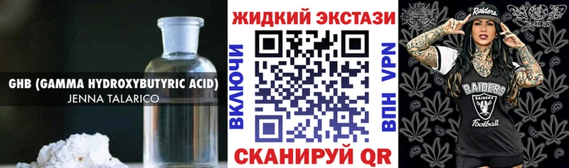 МЕГА сайт  купить наркотик  shop состав  Бутират оксибутират  Нестеровская 
