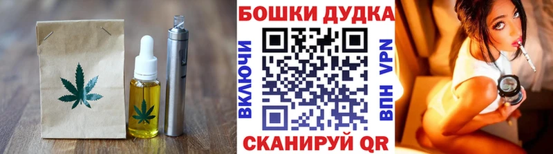 Cannafood марихуана купить сайты Нестеровская