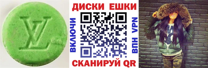 ЭКСТАЗИ бентли  МЕГА ссылки  Нестеровская 
