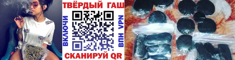 ГАШИШ гашик  Нестеровская 