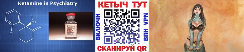 купить   Нестеровская  Кетамин VHQ 