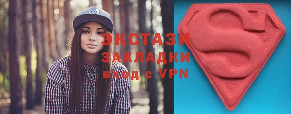 кристаллы Алексеевка