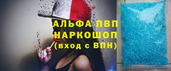прущие грибы Абдулино