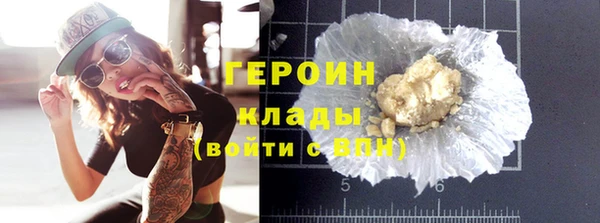 герыч Абинск