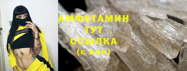 кристаллы Алексеевка