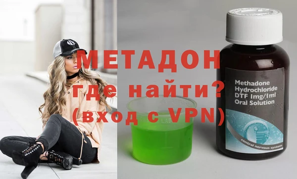 герыч Абинск