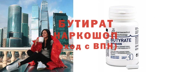 герыч Абинск