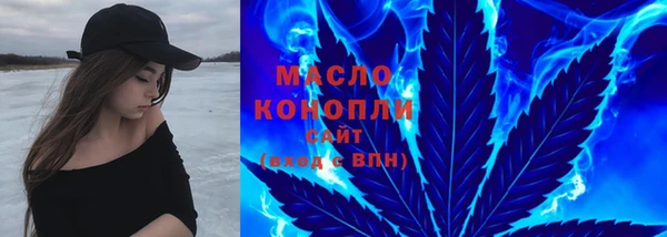 каннабис Нефтегорск