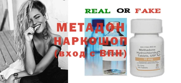 бутик Абаза