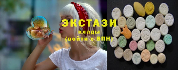 кристаллы Алексеевка