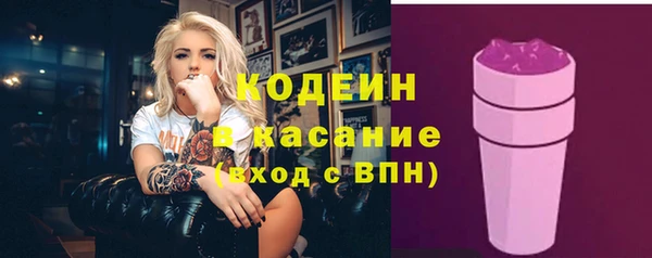 герыч Абинск