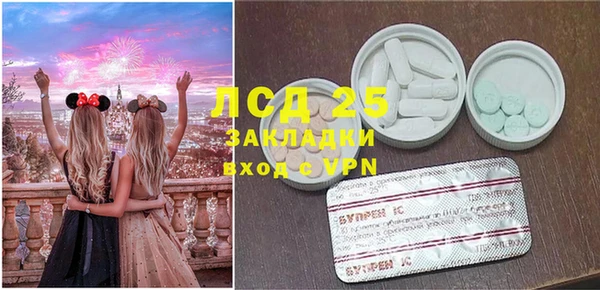 бутик Абаза