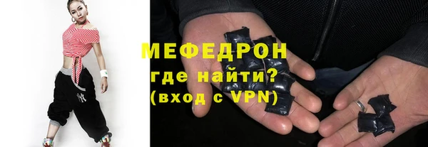 прущие грибы Абдулино