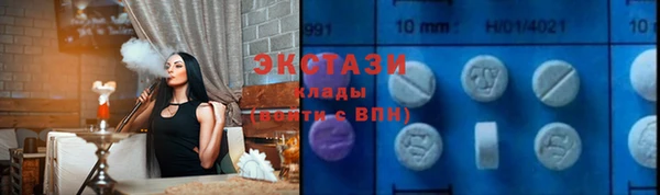 бутик Абаза
