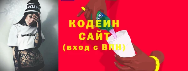 герыч Абинск