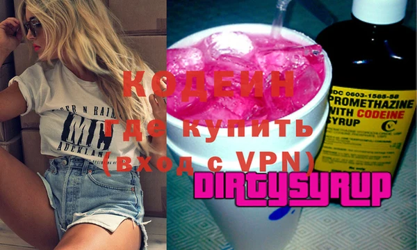 ALPHA PVP Алзамай