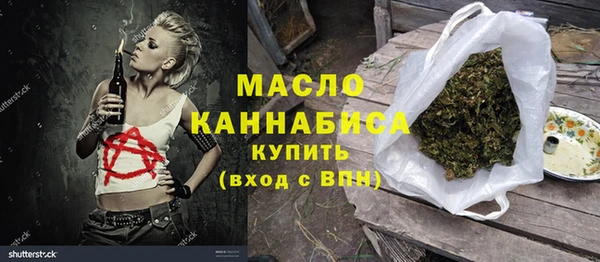 бутик Абаза