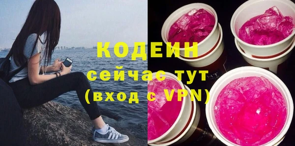 бутик Абаза