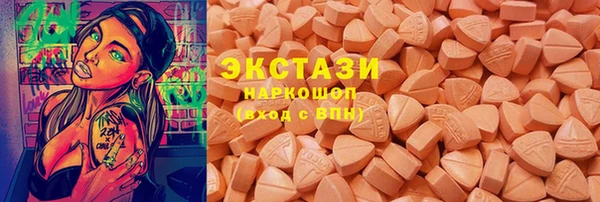 прущие грибы Абдулино