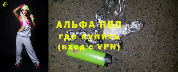 бутик Абаза