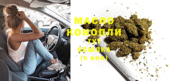 бутик Абаза