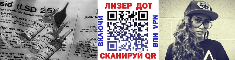 LSD-25 экстази ecstasy  Нестеровская 