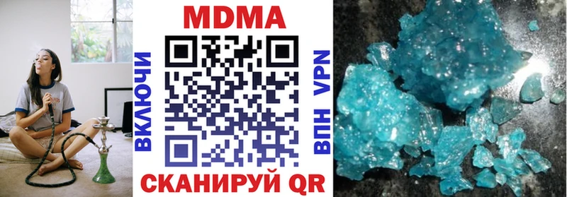 сколько стоит  Нестеровская  MDMA молли 