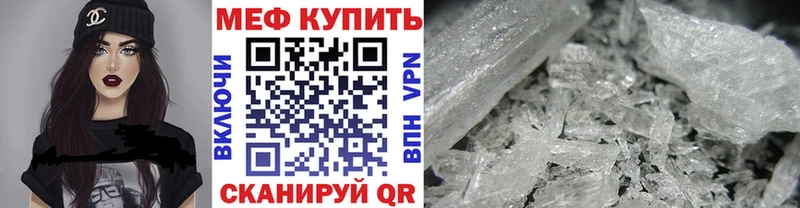 МЕФ VHQ Нестеровская
