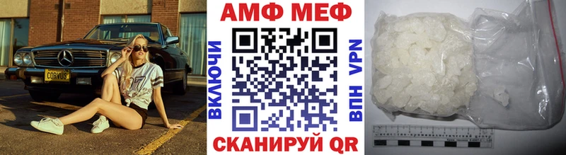 hydra   купить   Нестеровская  МЕТАМФЕТАМИН Methamphetamine 