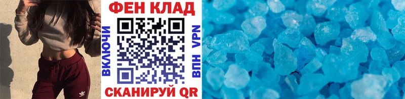 Метамфетамин витя Нестеровская