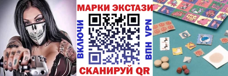 Марки N-bome 1500мкг  купить   Нестеровская 