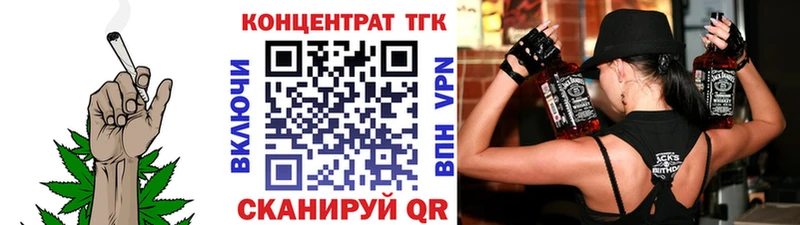 Дистиллят ТГК концентрат  дарнет шоп  Нестеровская 